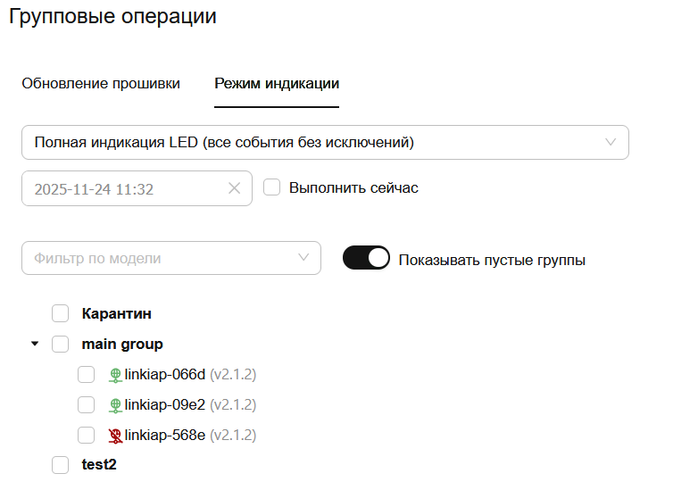 group_operation_LED