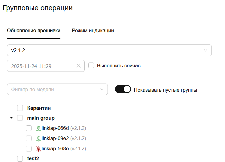 device_update